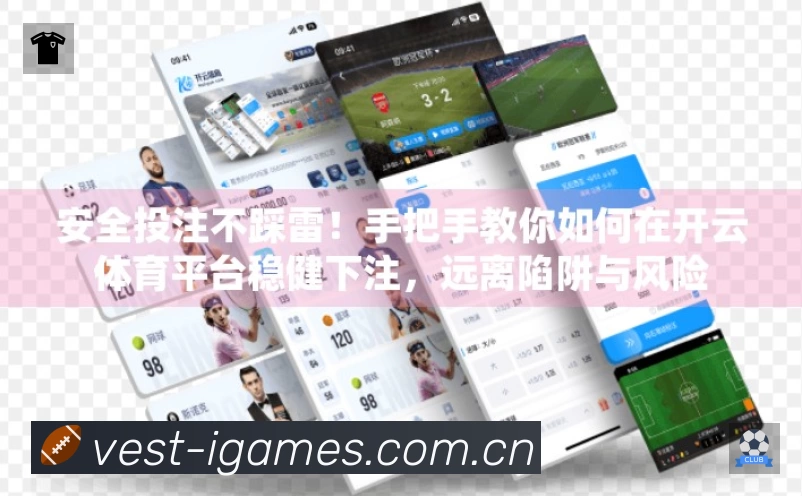 我们的使命与愿景